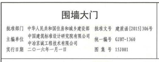 廣聯(lián)達(dá)服務(wù)新干線