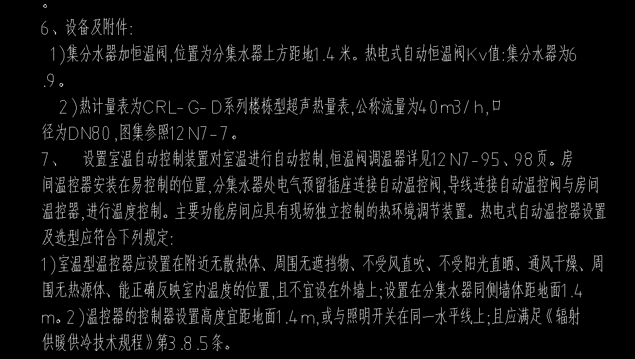 弱電圖