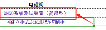 系統(tǒng)測試