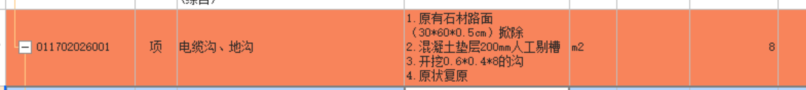 定額