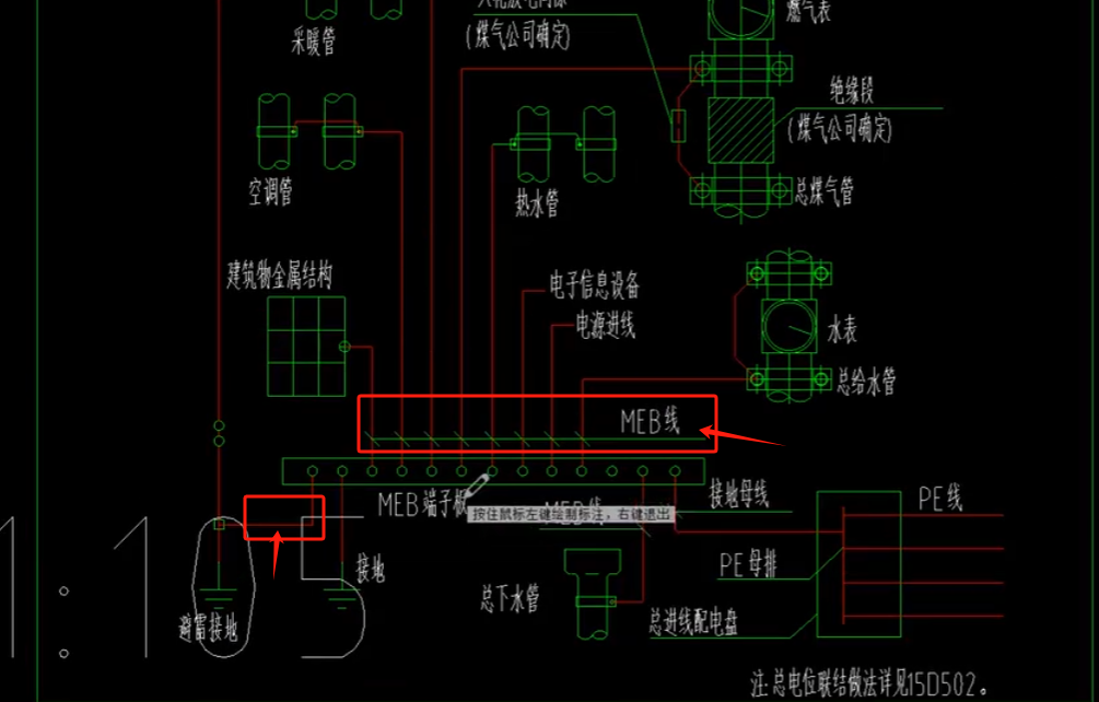 防雷
