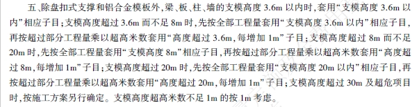 消耗量