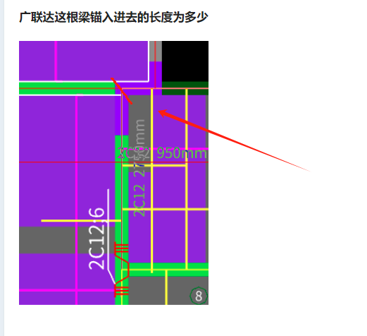 錨入