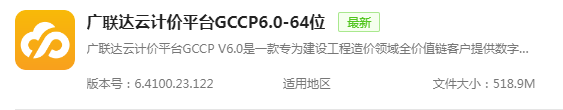 招標文件