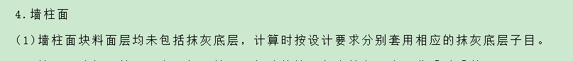 廣聯(lián)達服務(wù)新干線