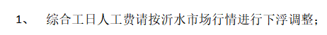 沂