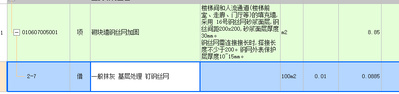 鋼絲