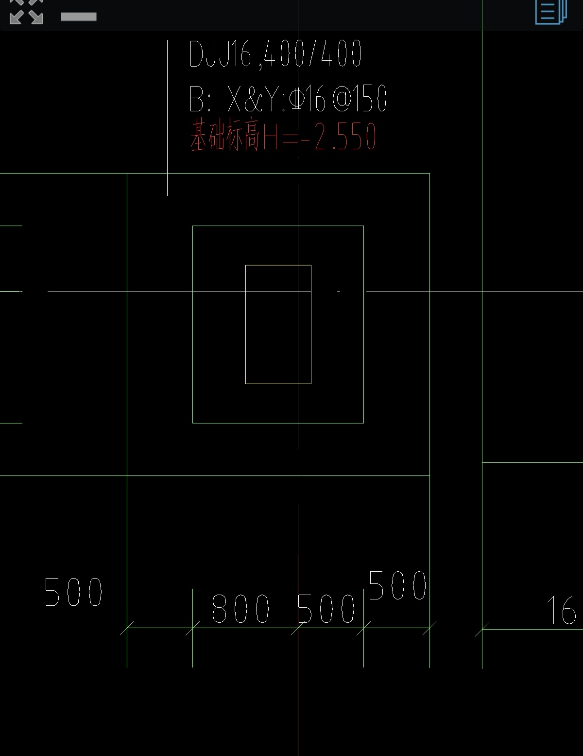 基礎底