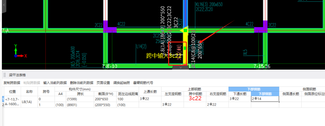 通長(zhǎng)筋