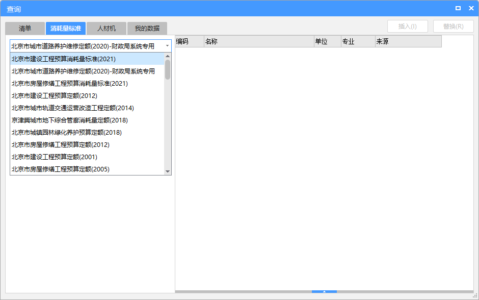 車場(chǎng)劃線