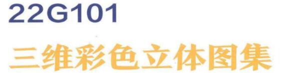 廣聯達服務新干線