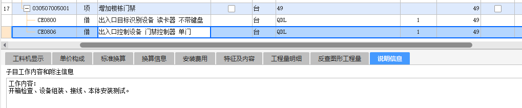 定額