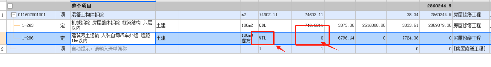 量怎么計算