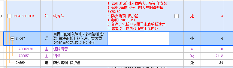 22定額