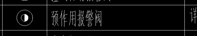 廣聯達服務新干線