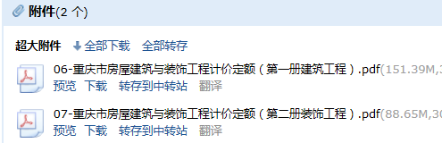 建筑工