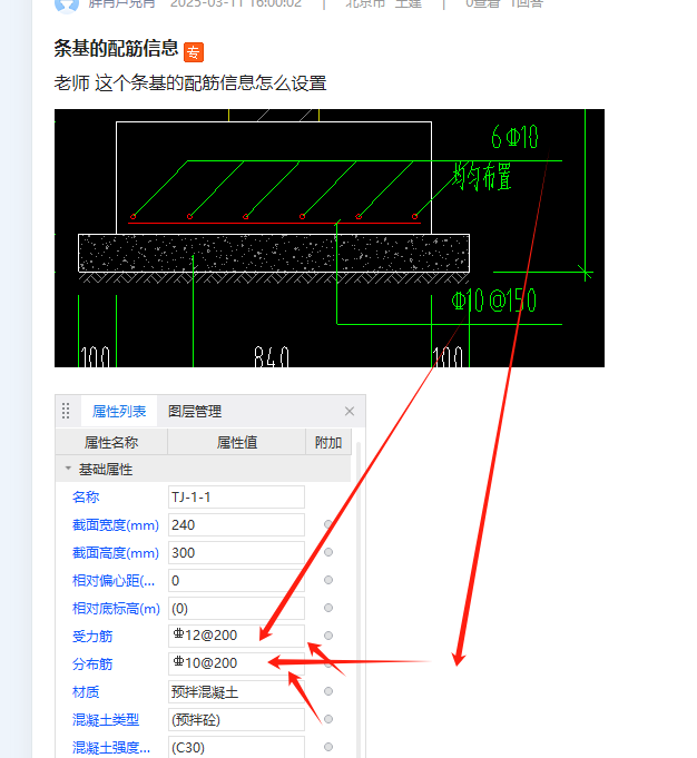 答疑解惑