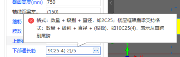 伸入