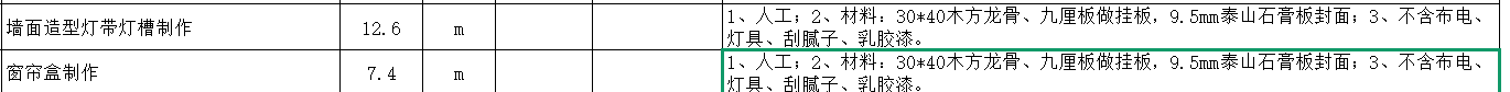 定額