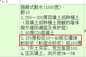 定額