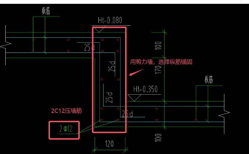 降板鋼筋