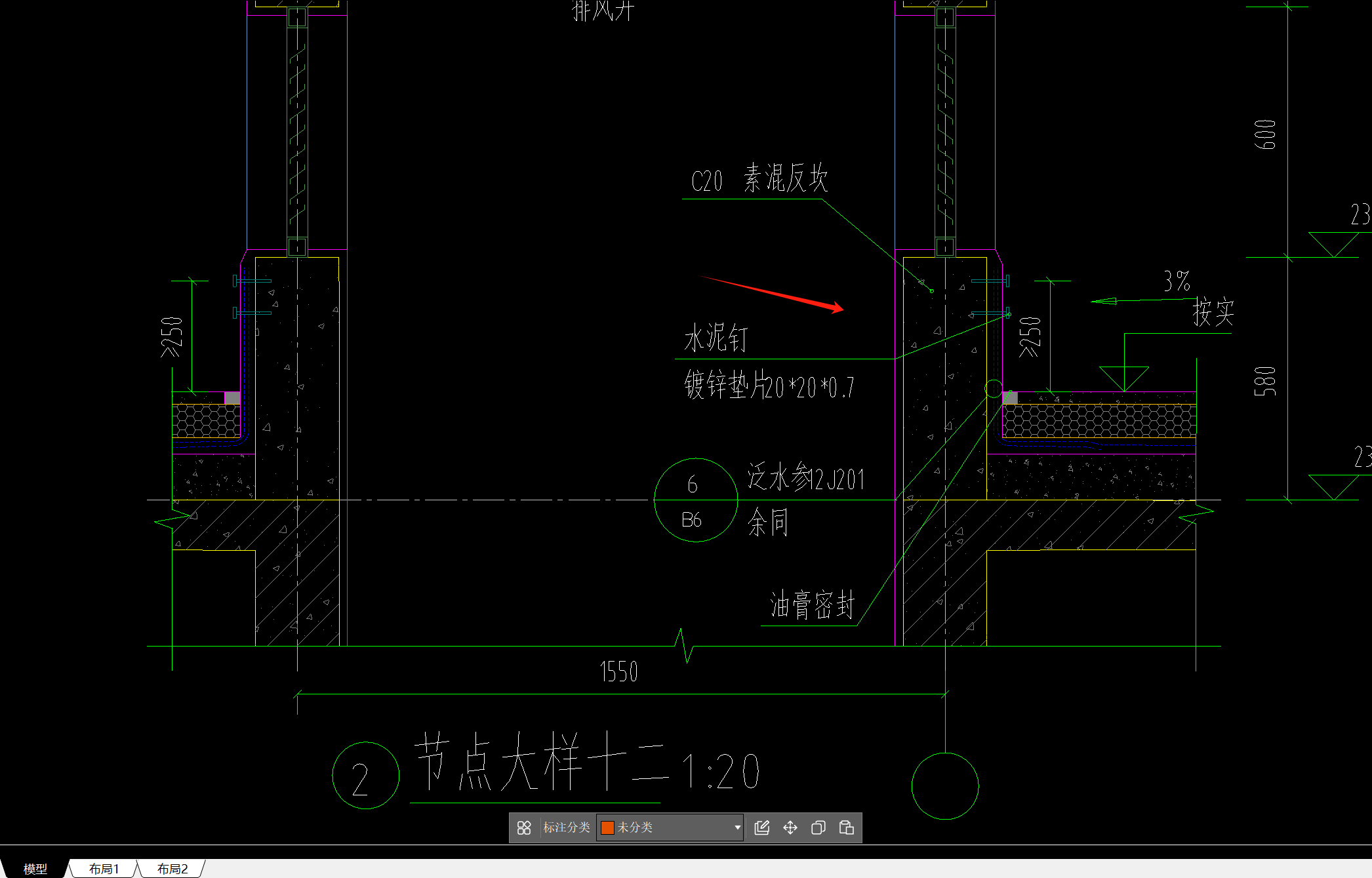 素砼