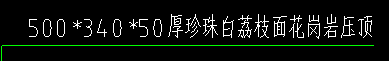 壓頂