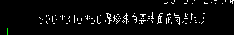 廣聯達服務新干線