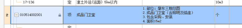定額