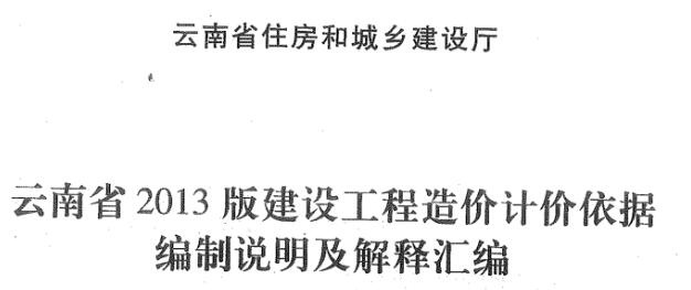 定額
