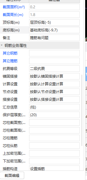 建筑行業快速問答平臺-答疑解惑
