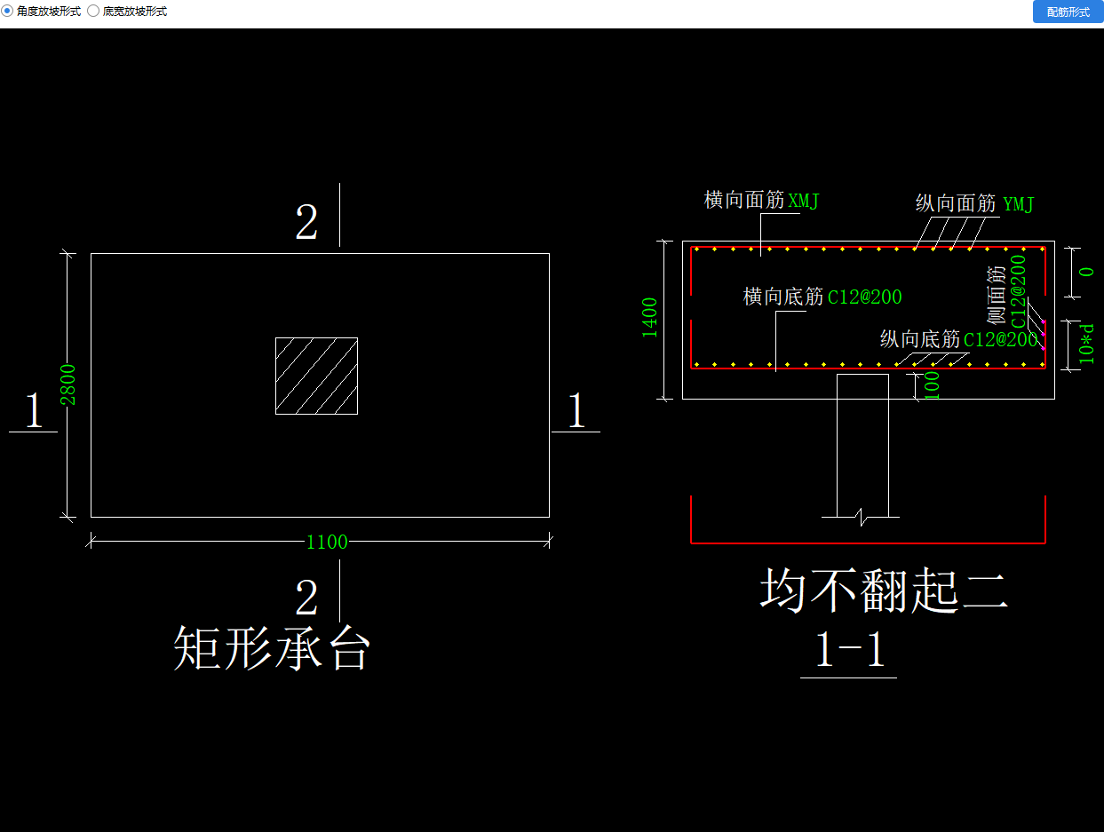 樁承臺(tái)
