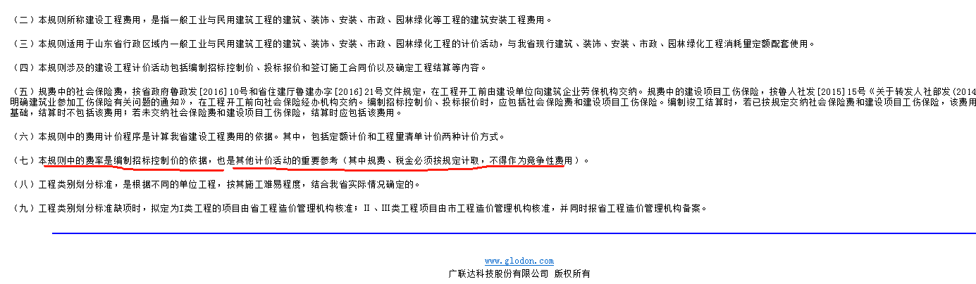 相關文件