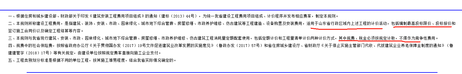 管理費