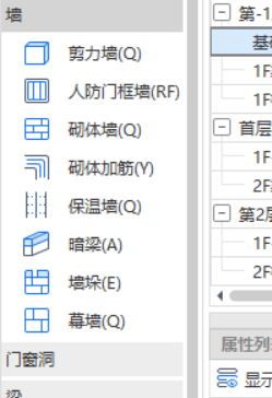 人防門