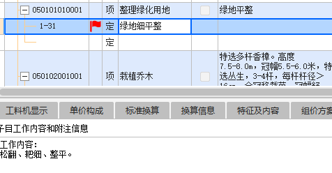 套取