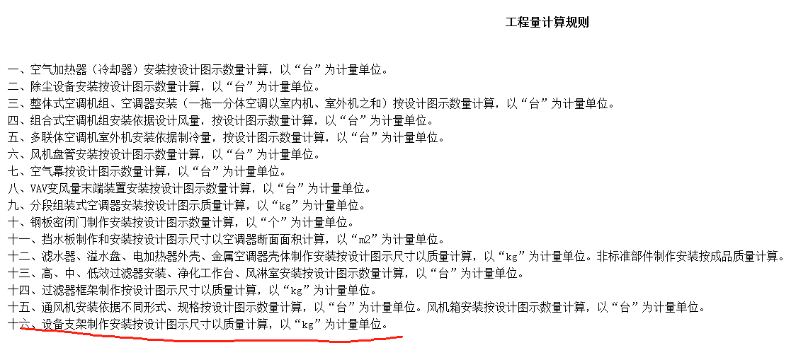 通風(fēng)設(shè)備
