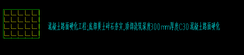 路面