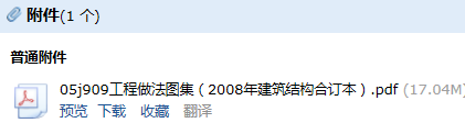 求圖