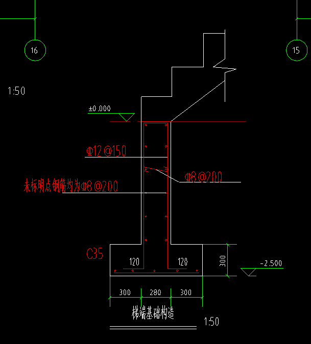 輸入鋼筋信息