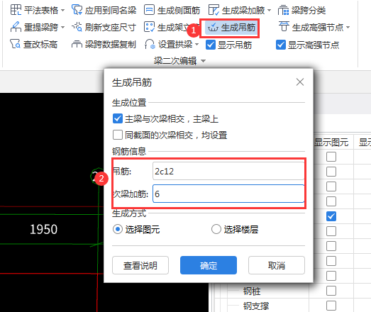 廣聯(lián)達(dá)中