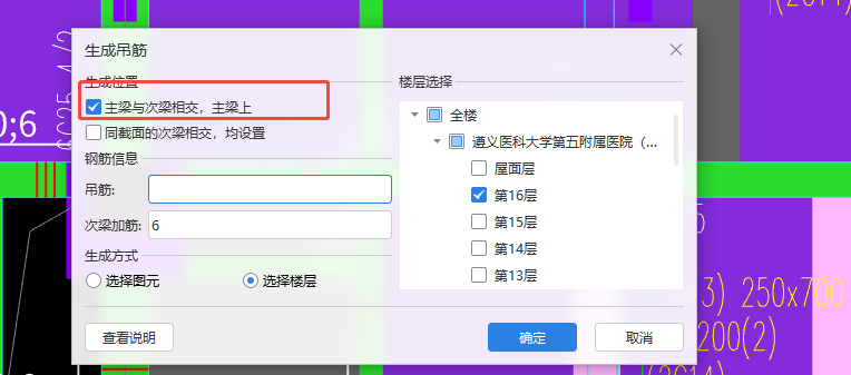 箍