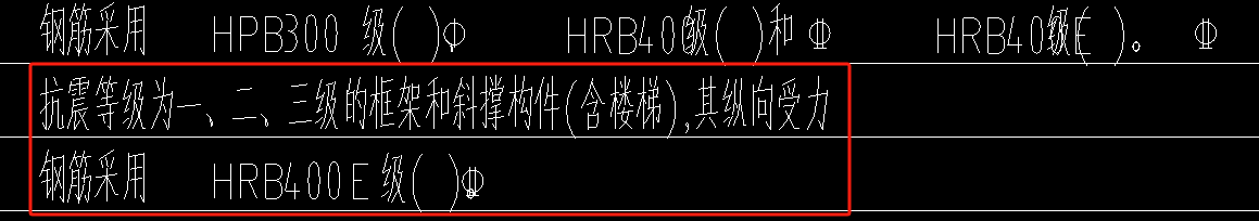通長