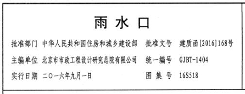 廣聯(lián)達(dá)服務(wù)新干線