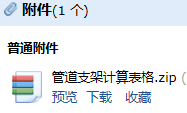重量計算