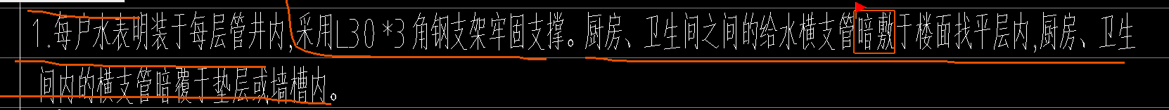 找平