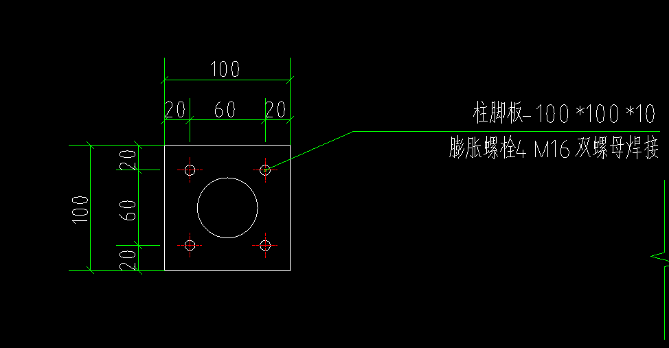 實腹鋼柱