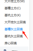 手算