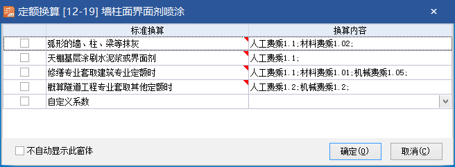 樓地面