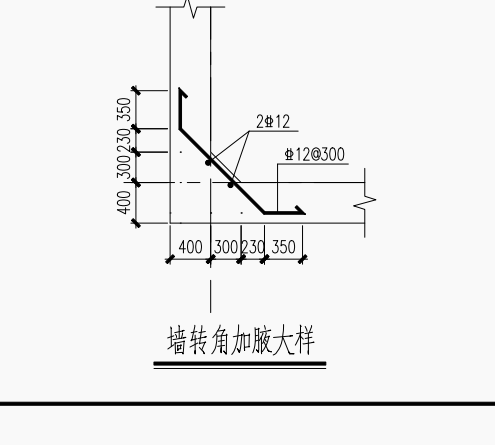 加腋